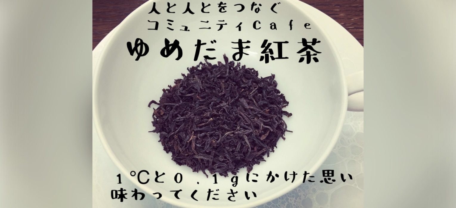 Featured Image
